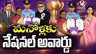 Telugu Film Industry Shines at 72nd National Film Awards in Gujarat | V6 News