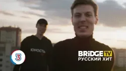Промо телеканала BRIDGE TV РУССКИЙ ХИТ Промо телеканала BRIDGE TV РУССКИЙ ХИТ