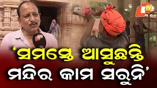 Chandi Temple Project Work Still Incomplete, Devotees Express Discontent