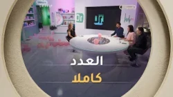 عدد خاص بسرطان الثدي | Dr Help | العدد كاملا