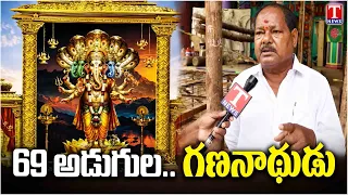 Khairatabad Ganesh Utsav Committee Convener Sandeep Face 2 Face  | T News