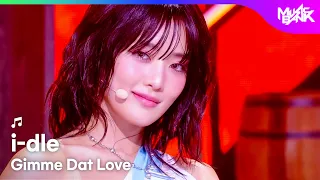[COMEBACK] i-dle アイドゥル 아이들 - Gimme Dat Love [Music Bank] | KBS WORLD TV 260710