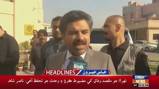 02 AM headlines | 04 September 2026 | Sindh tv news