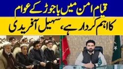The People of Bajaur Have An Important Role in Maintaining Peace | Dawn News