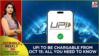 MDR On UPI Debate Explained: Fee To Kick In From October 15; All You Need To Know