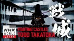 SAMURAI WISDOM: TODO TAKATORA - Time and Tide