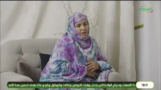 قضايا أسرية .. نشر اسرار البيوت على وسائل التواصل الاجتماعي