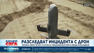 Украйна увери, че не е атакувала умишлено България и обеща разследване
