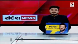 11 PM  NEWS । ભરૂચમાં મહેશ વસાવાનો કોંગ્રેસમાં પ્રવેશ અને ચૈતર પર પ્રહાર | Gujarat