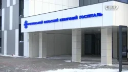 1,3 мільярда гривень та 2 роки будівництва нового корпусу госпіталю на Рівненщині