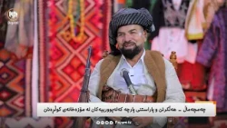 فیچەر: چەمچەماڵ - هەڵگرتن و پاراستنی پارچە کەلەپوورییەکان لە مۆزەخانەی گوڵڕەنان
