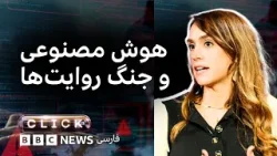 کلیک؛ تاثیر قطعی اینترنت بر جیب مردم ایران