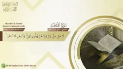 Surah Al Mumtahanah 060 Brief Quran Explanation Almokhtasr Tafsir – Surah Al Mumtahanah 060 Brief Quran Explanation Almokhtasr Tafsir –