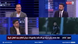خيام الخزرجي: اتحاد الكرة ميت سريريا وفي العناية المركزة