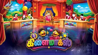 CLIMAX – A Special Show for Kids! | Angel TV