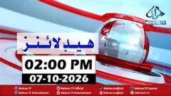 Mehran TV News Headlines 02:00 PM | 07-10-2026 | Sindhi News Headlines