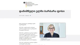 ნამდვილი ამბები - 13.08.2026