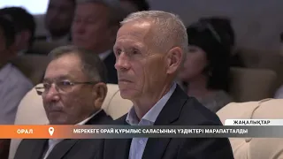 Мерекеге орай құрылыс саласының үздіктері марапатталды