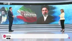 Το κεντρικό μήνυμα του γραπτού διαγγέλματος του Μοζτάμπα Χαμενεΐ