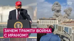 «Бомбы будут падать повсюду»: Трамп обратился к народу Ирана на фоне военной операции США «Бомбы будут падать повсюду»: Трамп обратился к народу Ирана на фоне военной операции США