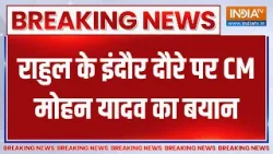 Breaking News: राहुल के इंदौर दौरे पर सीएम मोहन यादव का बयान | Rahul Gandhi | Mohan Yadav | India TV