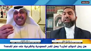 الكويتي للايراني: عمر بن الخطاب له الفضل عليكم وهو من أدخلكم للإسلام.. حوار ساخن