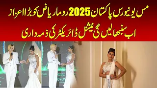 Miss Universe Pakistan 2025 Roma Riyaz Becomes National Director