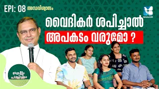 ക്രിസ്ത്യാനികളും അന്ധവിശ്വാസങ്ങളും | NELLUM PATHIRUM EP 8 | MAR THOMAS THARAYIL | SHALOM TV