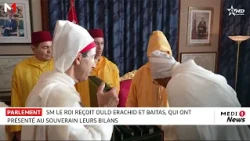 SM le Roi reçoit Ould Errachid et Baitas, qui ont présenté au Souverain leur bilan