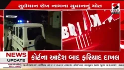 Kutch | કચ્છના વાતાવરણમાં પલટો આવ્યો | Kutch Weather | Gujarat Weather |  Rain |  Gujarat