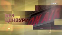 Без цензури: Закриття, збереження чи реформування: що чекає на Спеціалізовані школи Рівненщини