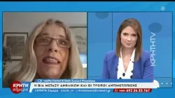 Η βία μεταξύ ανηλίκων και οι τρόποι αντιμετώπισης