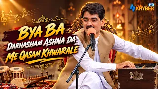BYA BA DARNASHAM ASHNA DA ME QASAM KHWARALE || Pashto Song || AVT Khyber