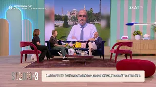 Ο Μανώλης Κωστίδης μιλά για τους γονείς του και την ελληνική κοινότητα στην Κωνσταντινούπολη