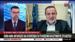 CREDIA BANK : Αντιδράσεις και δυσαρέσκεια για το κλείσιμο καταστήματος στο Καστέλι CREDIA BANK : Αντιδράσεις και δυσαρέσκεια για το κλείσιμο καταστήματος στο Καστέλι