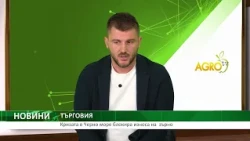 Централна емисия на Агро ТВ: 75 години българско коневъдство, ваксинацията срещу шарката