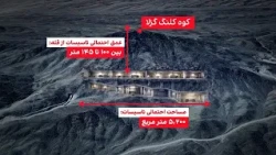 بررسی استفاده از «مادر همه بمب‌ها» علیه جمهوری اسلامی