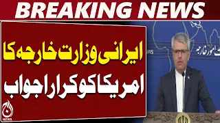 Iran US Sanctions | Ismail Baghaei Calls US Plan a Joke | Iran Reacts - Aaj News