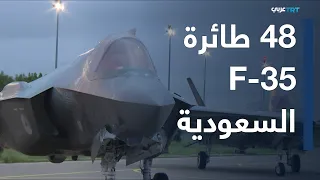 ولنا وقفة | علاقة الولايات المتحدة الدفاعية مع دول الخليج