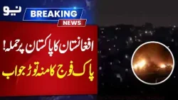 Pakistan-Afghanistan Border Tension Escalate - Breaking News - Pakistan News