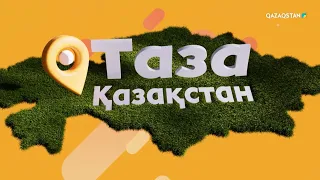 "Clean Kazakhstan." Bayanaul National Nature Park