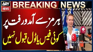 EU Rejects Any Fees or Tolls on Strait of Hormuz Shipping
