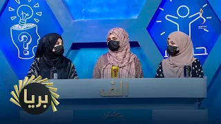 Barya , 28.06.2026 | بریا - د شرعي احکامو درېیم مصدر څه شی دی؟