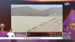 استمرار حالة عدم الاستقرار وأمطار رعدية متفاوتة قد تكون غزيرة.