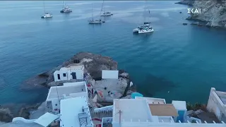 Καλά Νέα | 02/09/2026