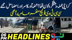 Karachi Sad Incident | Big Development | Headlines 6 PM | 19 April 2024 | Neo News
