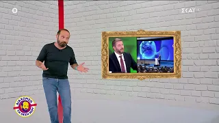 Διαχωρίζω τη Θέση Μου | 01/10/2026