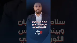 بيني وبينك