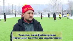 Кыргызстандын чемпиону болгон Таластын футболчулары