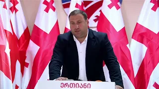 ივანიშვილის ოლიგარქიული რეჟიმი ხალხისთვის კიდევ ერთი ახალი ხარკის შემოღებას გეგმავს - ლაშა ფარულავა